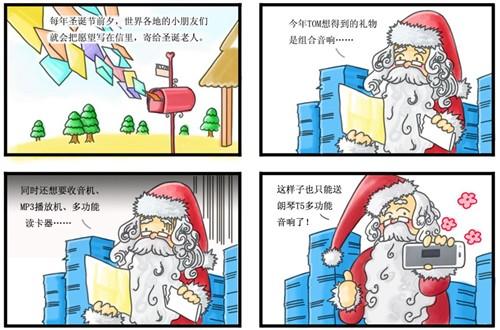 青梅不加糖海报